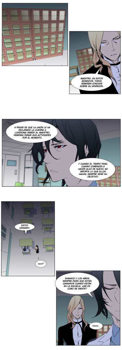 Read Noblesse ES Manga Online