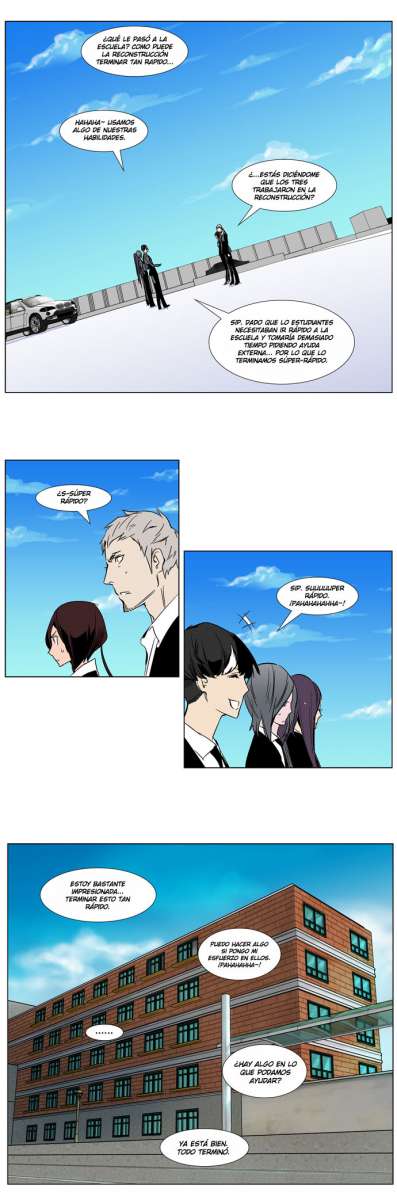 Read Noblesse ES Manga Online