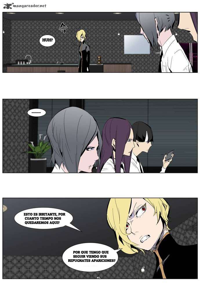 Read Noblesse ES Manga Online