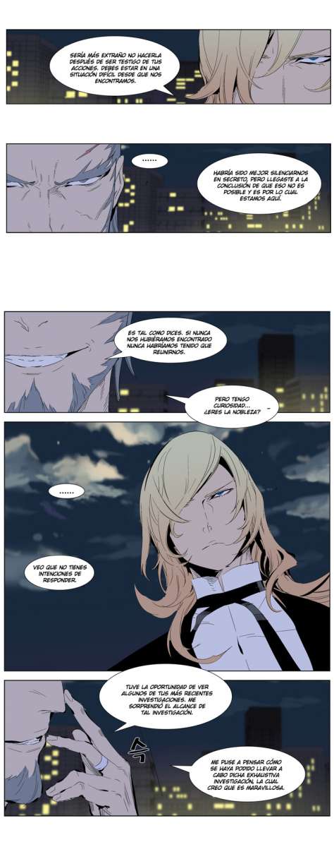 Read Noblesse ES Manga Online