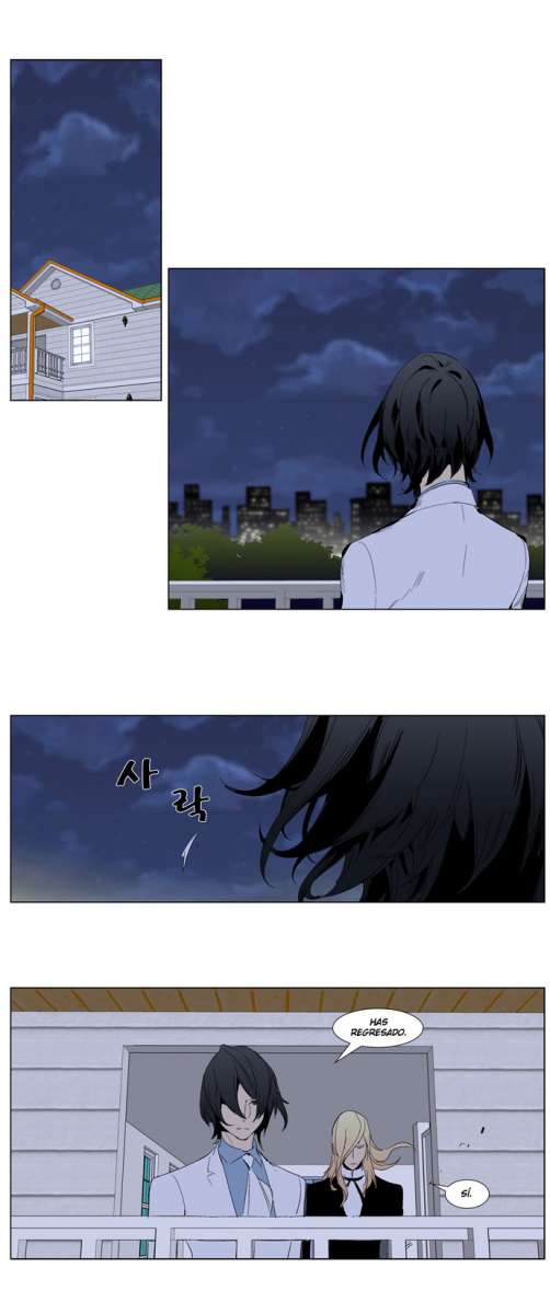 Read Noblesse ES Manga Online