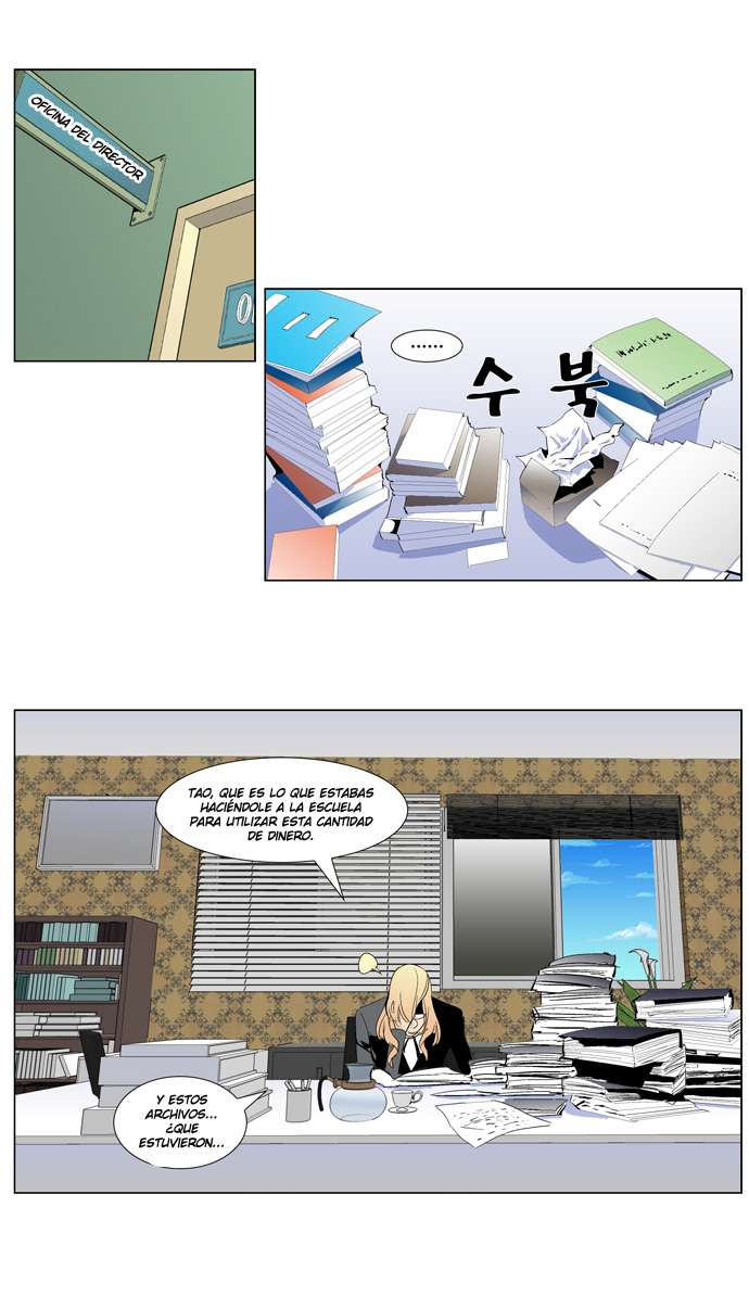 Read Noblesse ES Manga Online