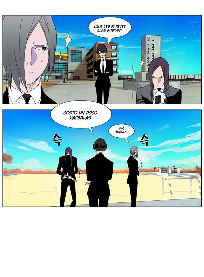 Read Noblesse ES Manga Online