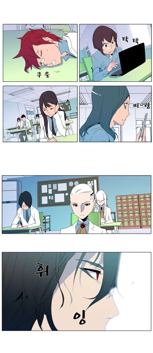 Read Noblesse ES Manga Online