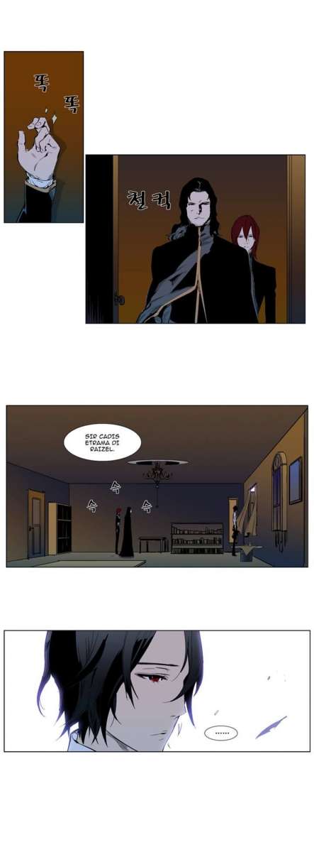 Read Noblesse ES Manga Online