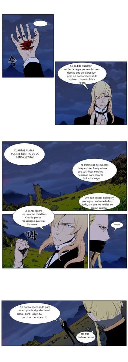 Read Noblesse ES Manga Online