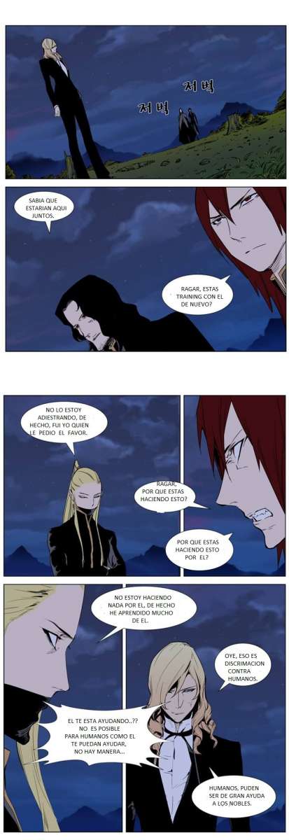 Read Noblesse ES Manga Online