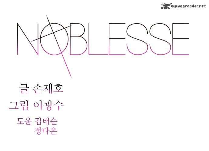 Read Noblesse ES Manga Online