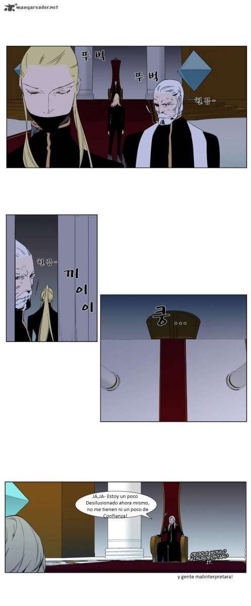 Read Noblesse ES Manga Online
