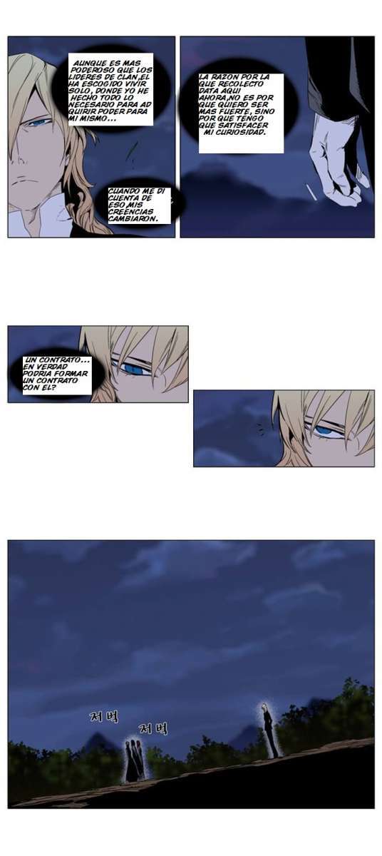 Read Noblesse ES Manga Online