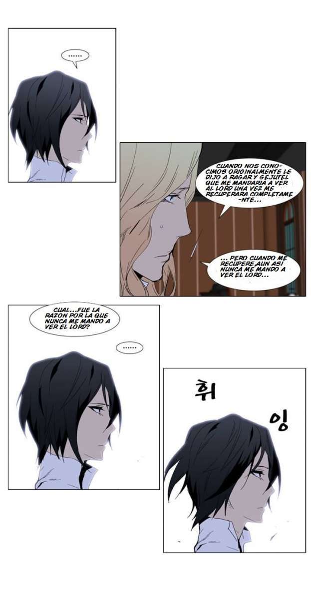 Read Noblesse ES Manga Online