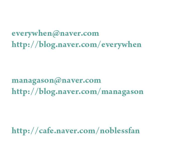Read Noblesse ES Manga Online