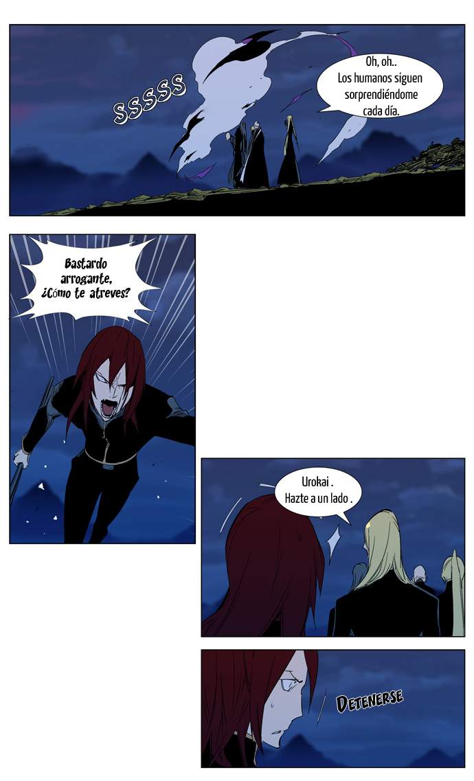 Read Noblesse ES Manga Online