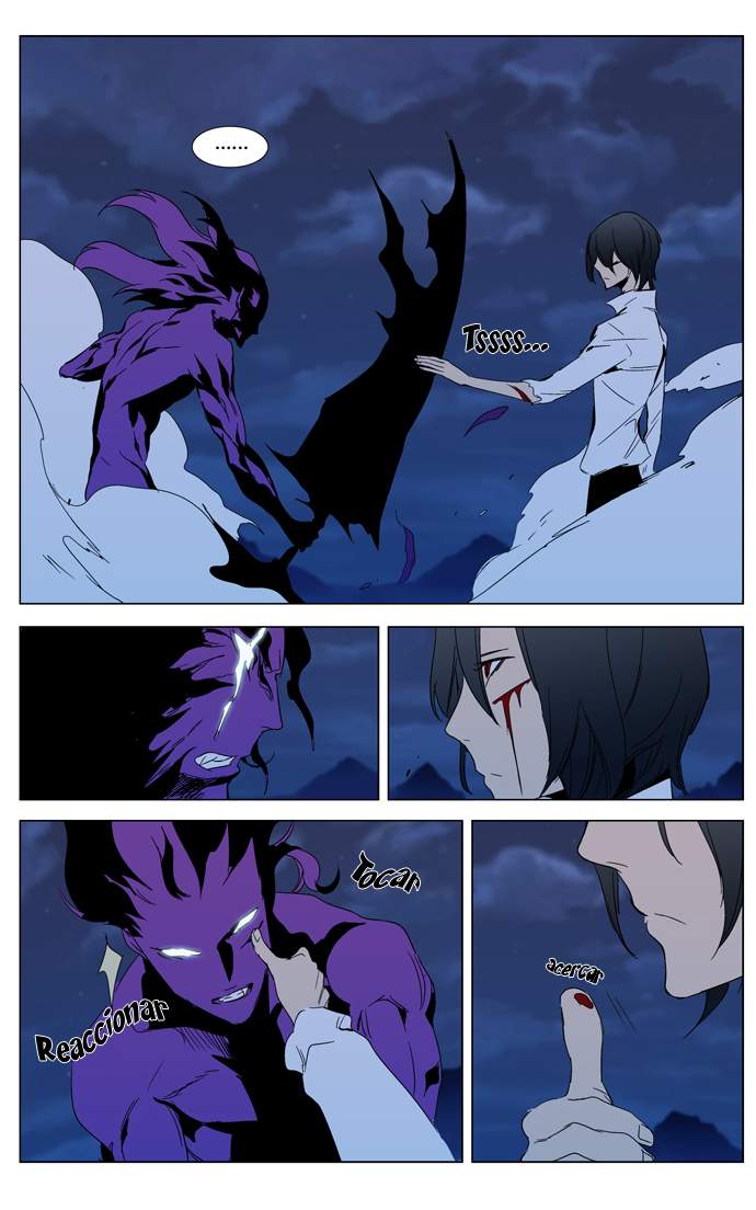 Read Noblesse ES Manga Online