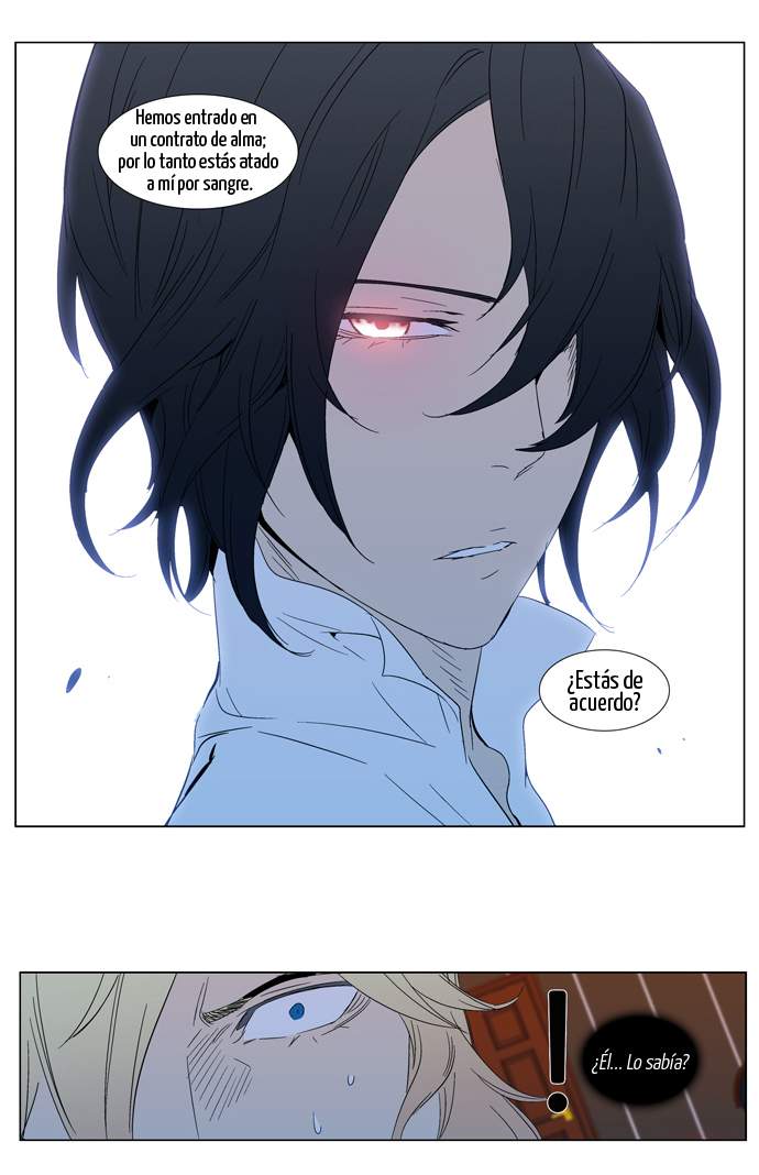 Read Noblesse ES Manga Online