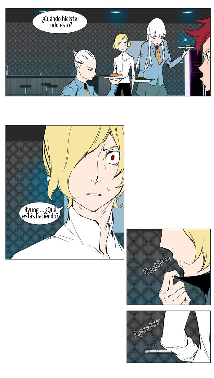 Read Noblesse ES Manga Online