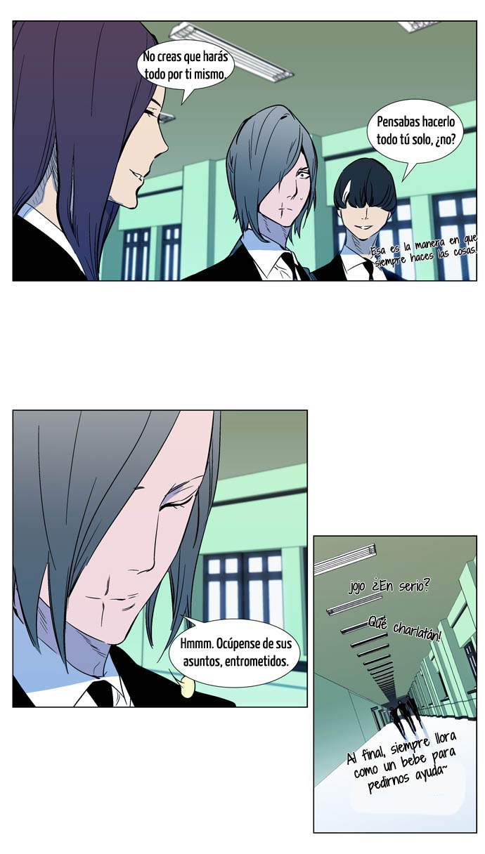 Read Noblesse ES Manga Online