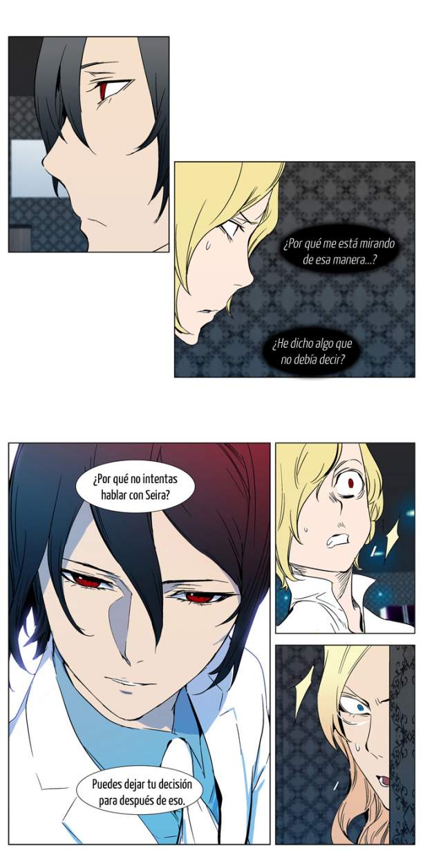 Read Noblesse ES Manga Online