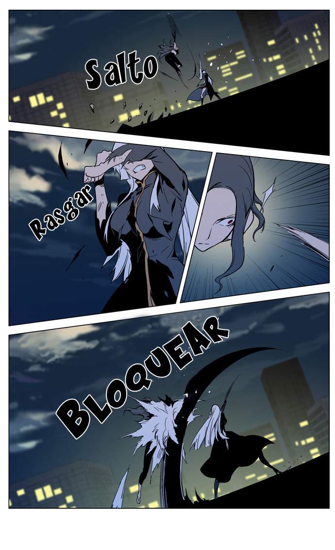 Read Noblesse ES Manga Online