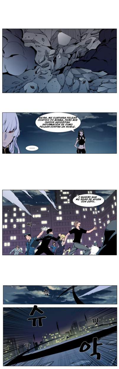 Read Noblesse ES Manga Online