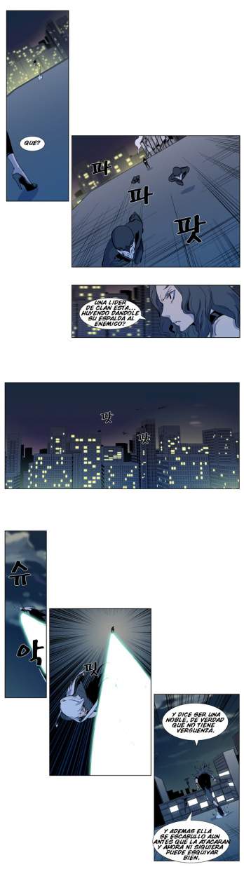 Read Noblesse ES Manga Online