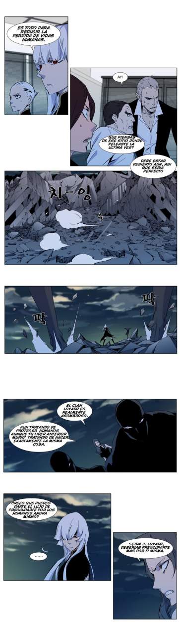 Read Noblesse ES Manga Online
