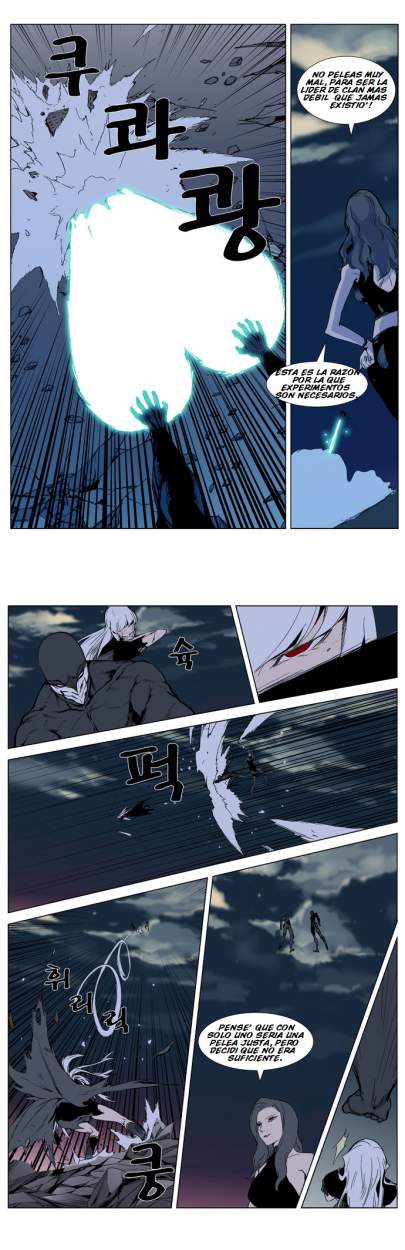 Read Noblesse ES Manga Online