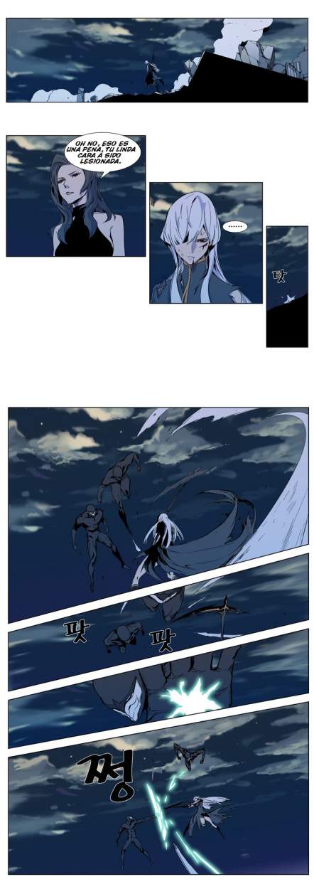 Read Noblesse ES Manga Online