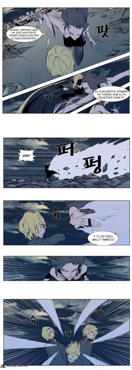 Read Noblesse ES Manga Online