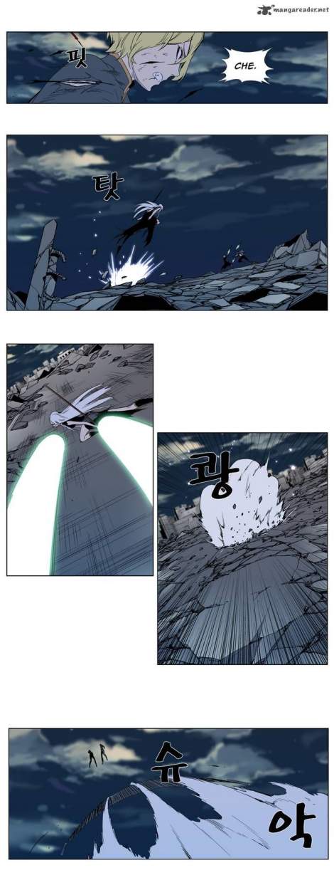 Read Noblesse ES Manga Online