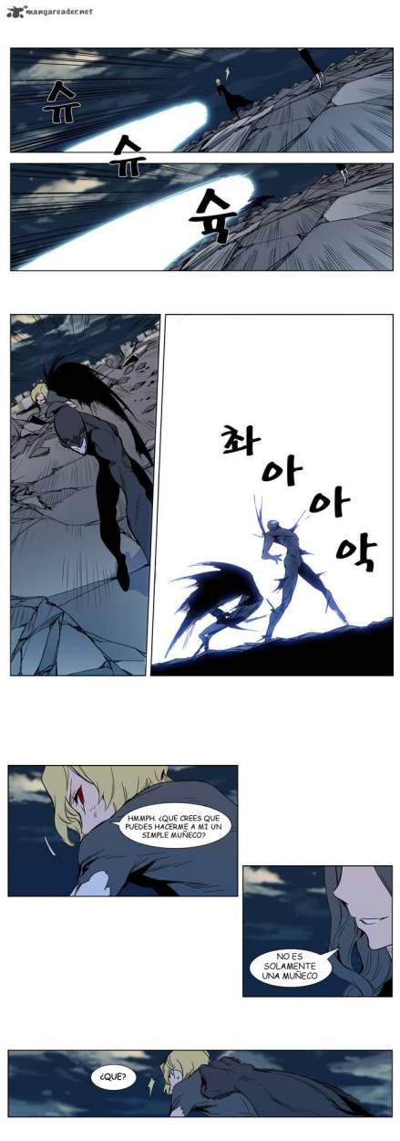 Read Noblesse ES Manga Online