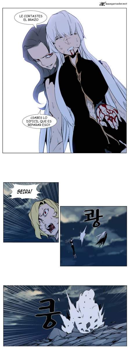 Read Noblesse ES Manga Online