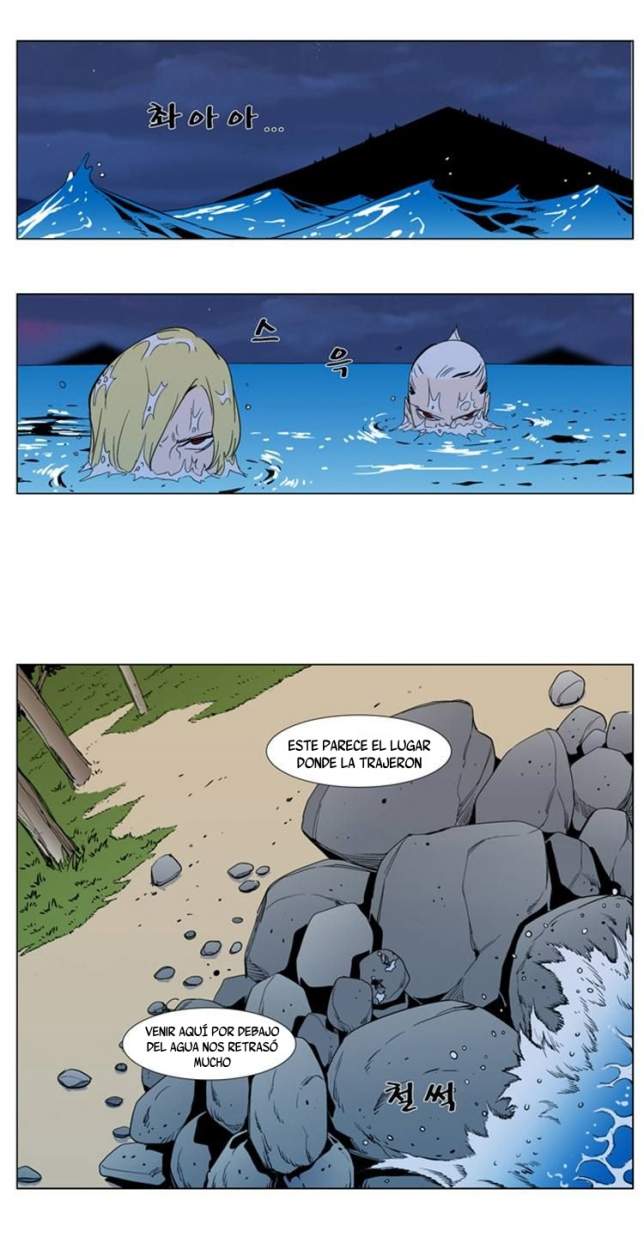 Read Noblesse ES Manga Online