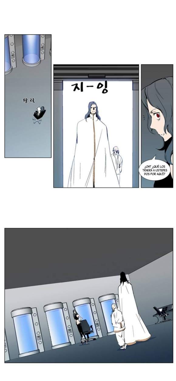 Read Noblesse ES Manga Online