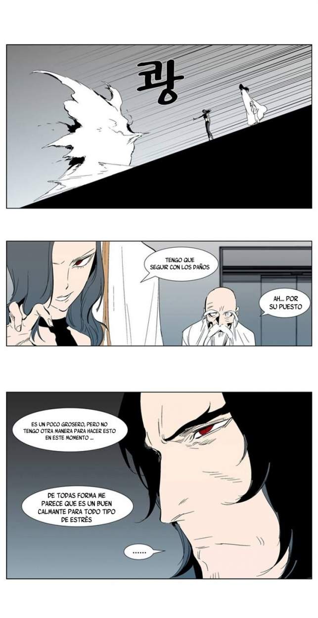 Read Noblesse ES Manga Online