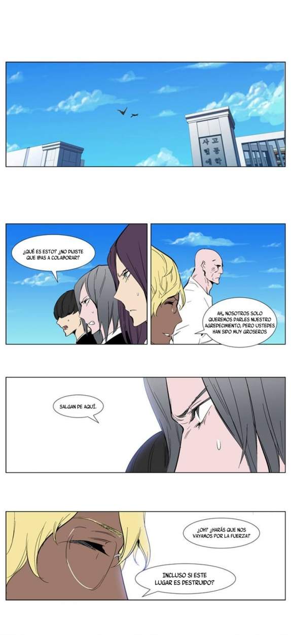 Read Noblesse ES Manga Online