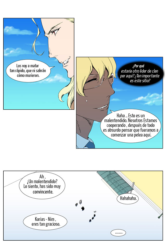 Read Noblesse ES Manga Online
