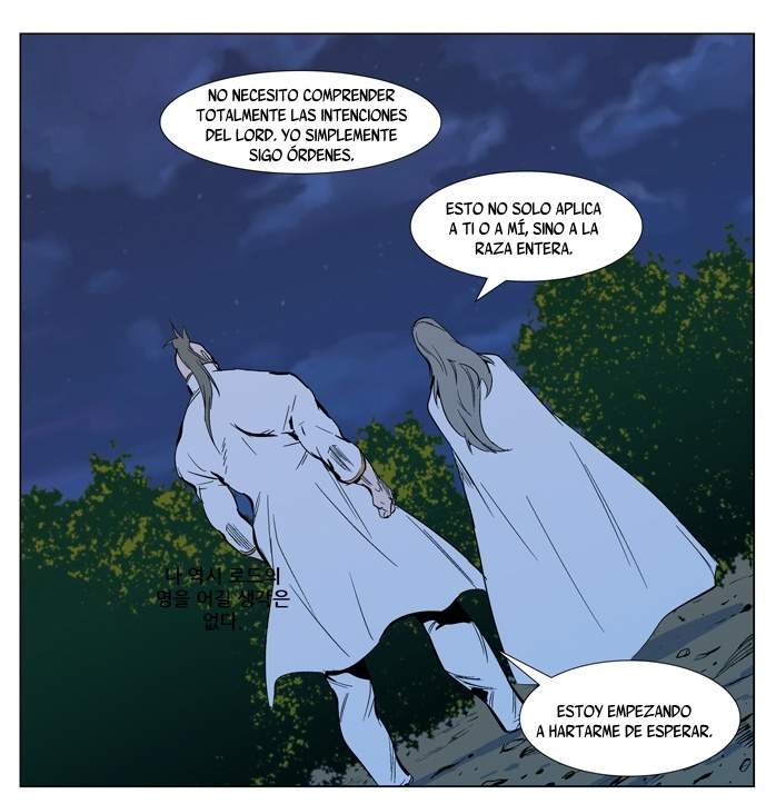 Read Noblesse ES Manga Online