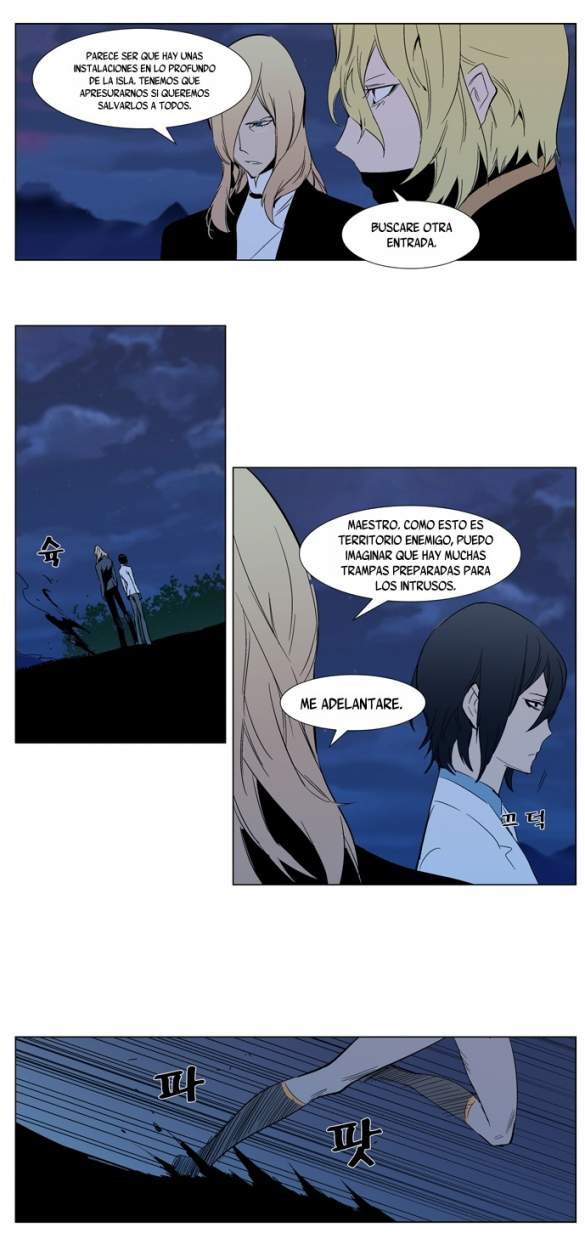 Read Noblesse ES Manga Online