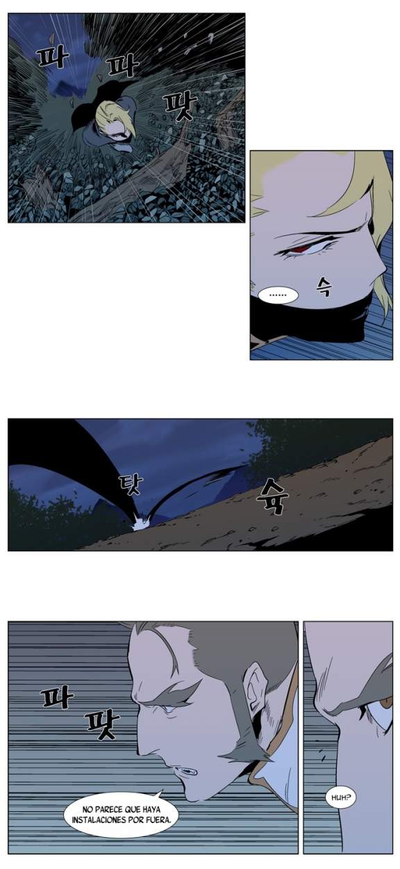 Read Noblesse ES Manga Online