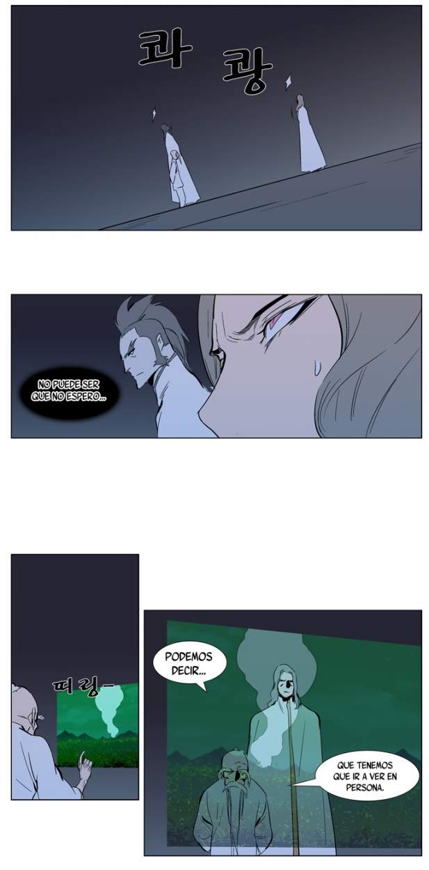 Read Noblesse ES Manga Online