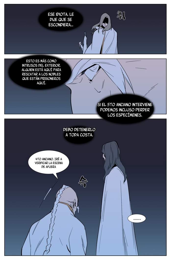 Read Noblesse ES Manga Online
