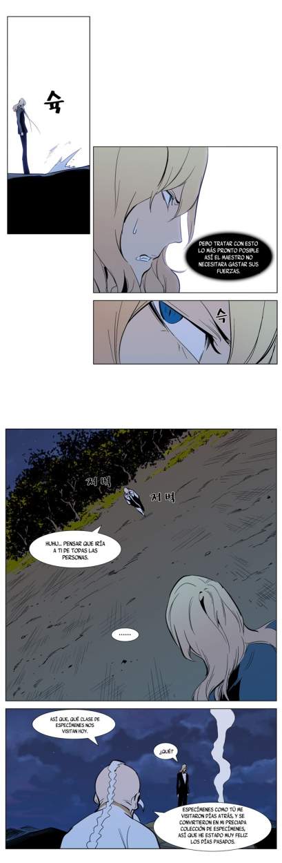 Read Noblesse ES Manga Online