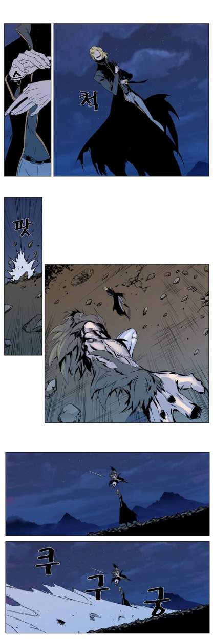 Read Noblesse ES Manga Online