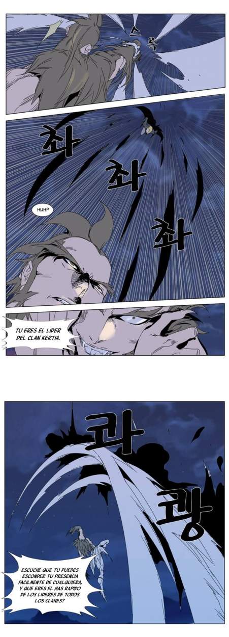 Read Noblesse ES Manga Online