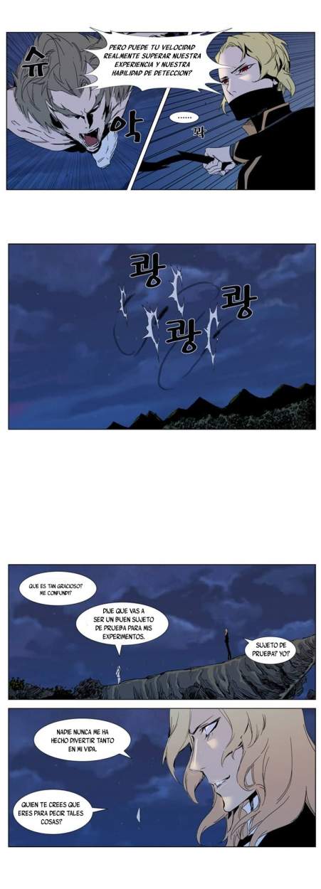 Read Noblesse ES Manga Online