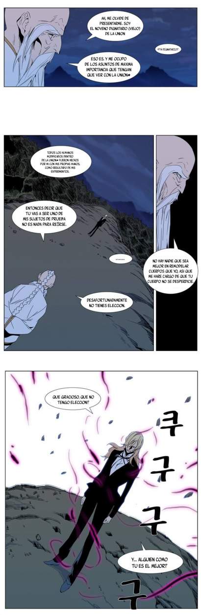 Read Noblesse ES Manga Online