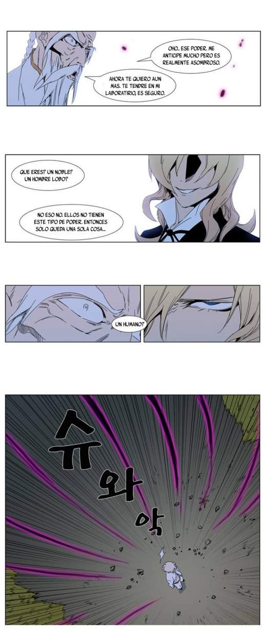 Read Noblesse ES Manga Online