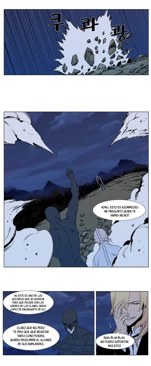 Read Noblesse ES Manga Online