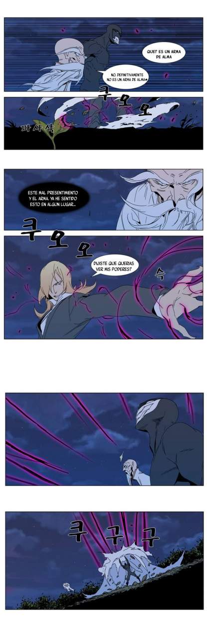 Read Noblesse ES Manga Online